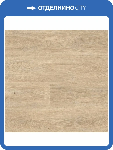Ламинат Faus Sense 8/33 4V S179998 Vanilla Oak 1183.7x190.8