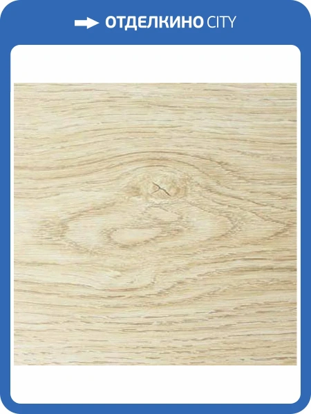 Ламинат Hessen Floor Bavaria 8/33 4V 3055-9 Дуб Ваниль 1214x198