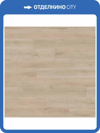 Ламинат Haro Tritty 200 Aqua 8/33 4V 541560 Дуб Венето Кремовый 1282x193