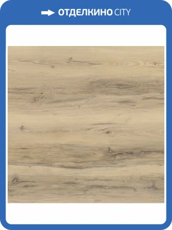 SPC Плитка Floorwood Joy 3.5/43 9902 Carnival (Карнавал) 1220x182