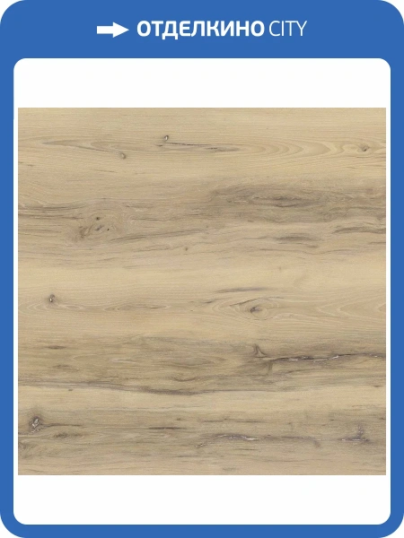 SPC Плитка Floorwood Joy 3.5/43 9902 Carnival (Карнавал) 1220x182