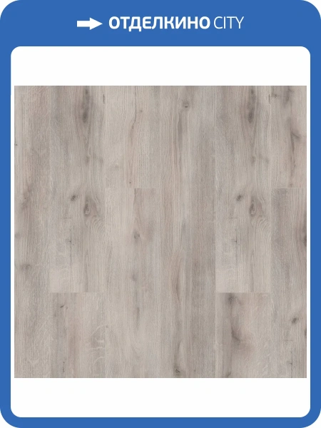 SPC Ламинат Tarkett Progressive House (Прогрессив Хаус) 4.4/34 4V 277007032 Derrick (Деррик) 1220x200