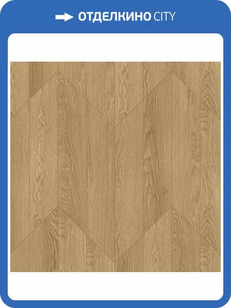 LVT Ламинат Aquafloor Chevron Premium (Шеврон премиум) 6.5/43 4V AF7018CVR 690x120