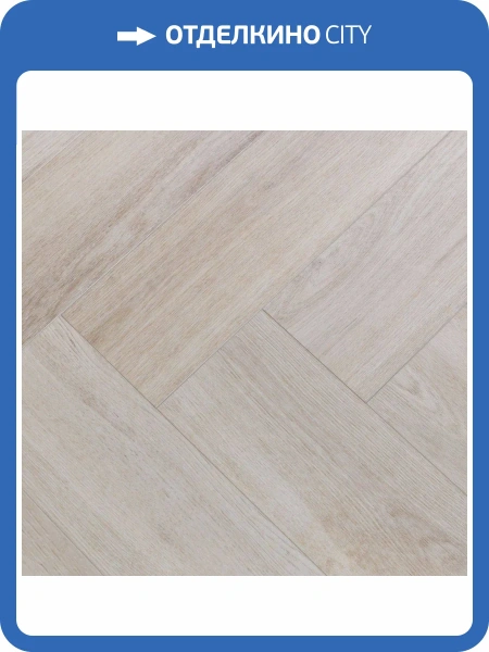 LVT Ламинат L`Quarzo Magia 2.5/43 4V LQ-G805 Дуб Сергадо 600x120