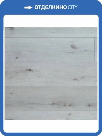 WPC Ламинат Aquafloor Realwood XL (Риалвуд ИксЭль) 8/43 4V AF8006XL 1524x228