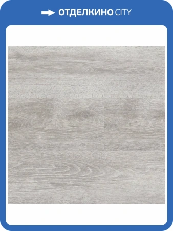 LVT Плитка Berry Alloc Spirit Home 30 GD 2/31 4V 1272 Grace Greige 1219x184