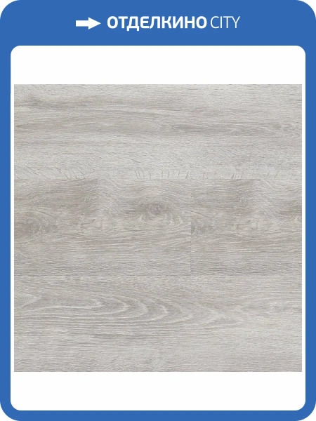 LVT Плитка Berry Alloc Spirit Home 30 GD 2/31 4V 1272 Grace Greige 1219x184