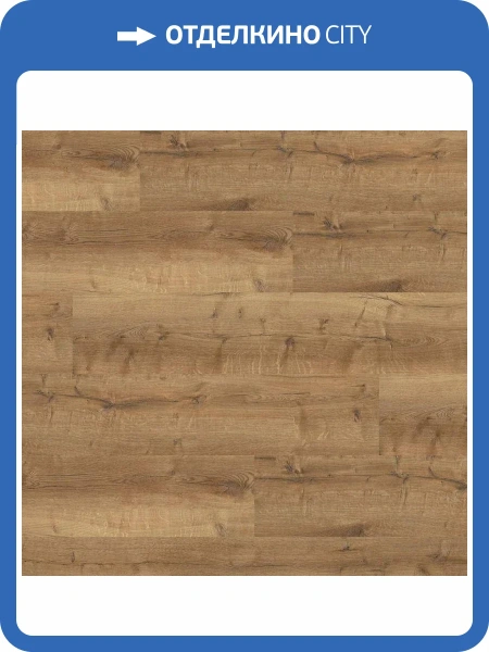 LVT Плитка Wineo 600 Wood XL rigid 5/41 4V RLC196W6 Вена Лофт 1507x234