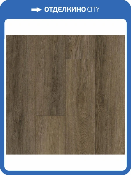 SPC Ламинат Home Expert Prime 4/41 4V 4105-234 Дуб Гляссе 1220x150