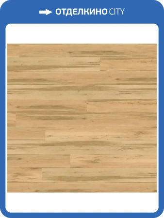 SPC Ламинат Wineo 400 Wood XL 5.5/31 4V RLC292WXL Дуб натуральный теневой 1522x225