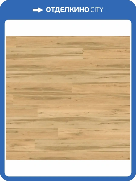 SPC Ламинат Wineo 400 Wood XL 5.5/31 4V RLC292WXL Дуб натуральный теневой 1522x225