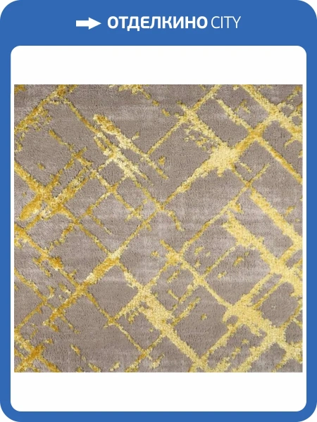 Ковролин Kaplanser Faiber 8449A D.Grey/Gold (рулон: 1.5x20=30м2)