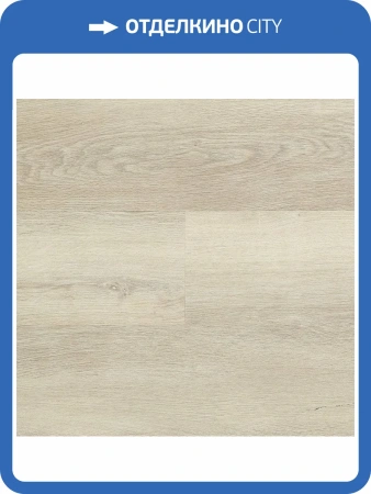 LVT Плитка Berry Alloc Spirit Home 30 GD 2/31 4V 6862 Cosy Natural 1219x184
