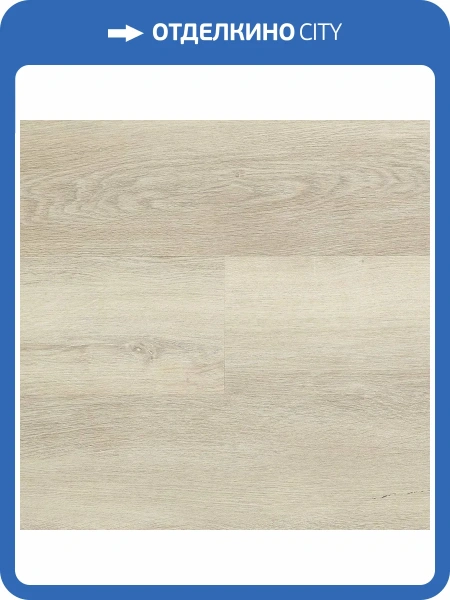 LVT Плитка Berry Alloc Spirit Home 30 GD 2/31 4V 6862 Cosy Natural 1219x184
