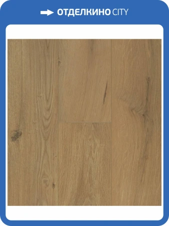 Ламинат Berry Alloc Ocean+ 12/33 4V 2501 Гиант Натур Тёплый 1288x190