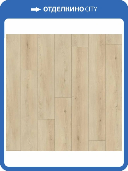 SPC Ламинат Alta Step Gusto 4.3/34 4V 3305 Дуб Меренга NL 1218x180