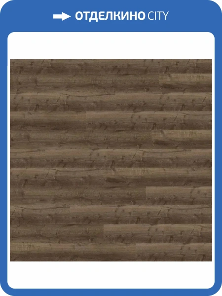 LVT Ламинат Wineo 400 Wood XL 2/31 4V DB299WXL Дуб темный уютный 1505x235