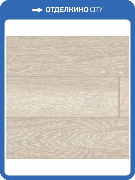 Ламинат Latat Elegante 8/33 4V Дуб Брют 1382x195
