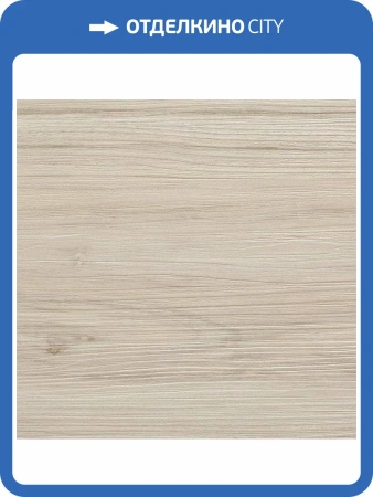 LVT Ламинат Refloor Home Tile 2/42 WS 8820 Ольха Йеллоустоун 920x180