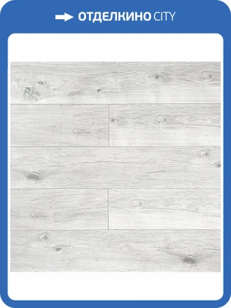 Ламинат Maxwood Dynamic 8/33 4V 261 Эрфурт 1200x190