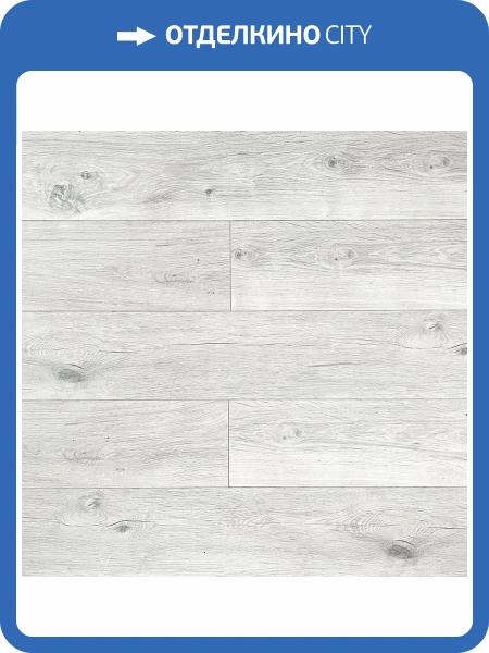 Ламинат Maxwood Dynamic 8/33 4V 261 Эрфурт 1200x190