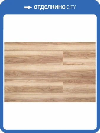 LVT Ламинат Aquafloor Nuts XL Glue (Натс ИксЭль клеевой) 2.5/43 4V AF4071NXL 1524x228.6