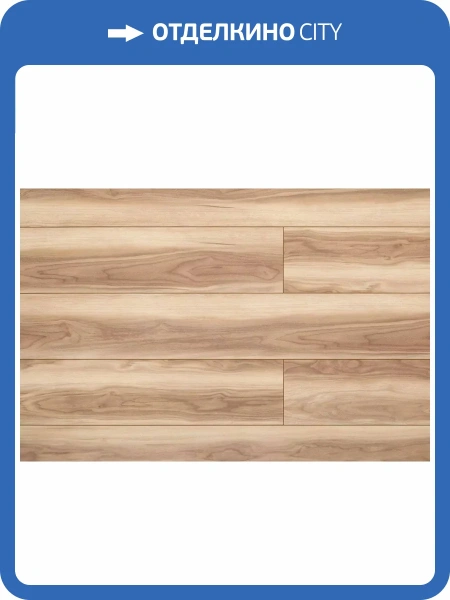 LVT Ламинат Aquafloor Nuts XL Glue (Натс ИксЭль клеевой) 2.5/43 4V AF4071NXL 1524x228.6
