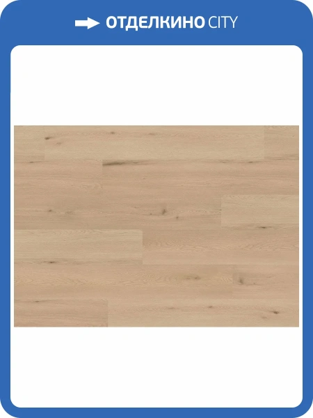 LVT Ламинат Ter Hurne Wood Edition 2.5/42 4V 1101210426 PRO Дуб Амстердам 1516.9x241.3