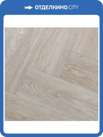LVT Ламинат L`Quarzo Magia 2.5/43 4V LQ-G807 Дуб Салида 600x120