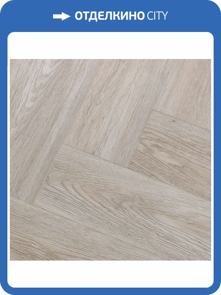 LVT Ламинат L`Quarzo Magia 2.5/43 4V LQ-G807 Дуб Салида 600x120