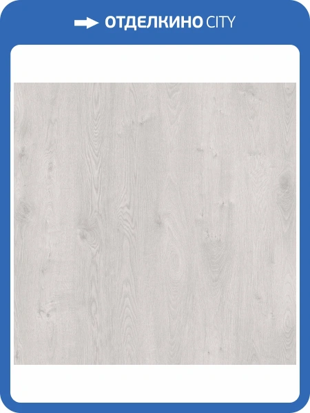 Ламинат AGT Effect Premium 12/33 4V PRK903 Дуб Эверест 1195x189
