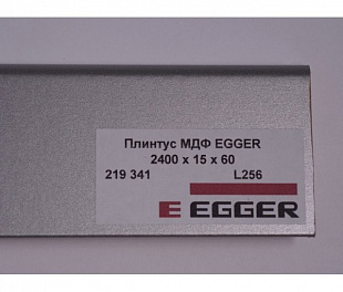 Плинтус МДФ EGGER L256 - 219341