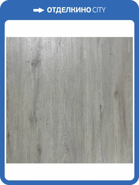 SPC Ламинат Westerhof Modern 3.6/42 4V 65901 Steel 1220x183