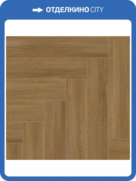 SPC Ламинат NatisSton Unique 4/34 4V 5004-08 Vestlan 600x125