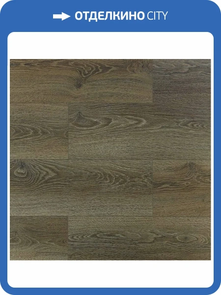LVT Плитка Art East Art Tile Click 4/42 4V 45-10 ATC Ясень Тревизо 1220x180