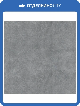 SPC Ламинат AlixFloor Stone Line 4/43 4V ALX6011-2 Камень темно-серый 610x305