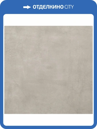 LVT Ламинат Decoria Office Tile 2.5/42 DT 741 Бетон Тебесе 470x470