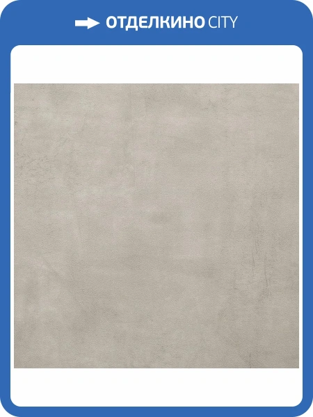 LVT Ламинат Decoria Office Tile 2.5/42 DT 741 Бетон Тебесе 470x470