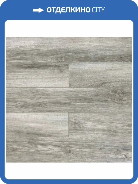 SPC Ламинат Aquamax Advant 4.5/43 4V 68087 Дуб Канкун 1220x151