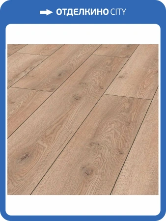 Ламинат My Floor Residence 10/33 4V ML1031 Дуб Горный кремовый 1845x244