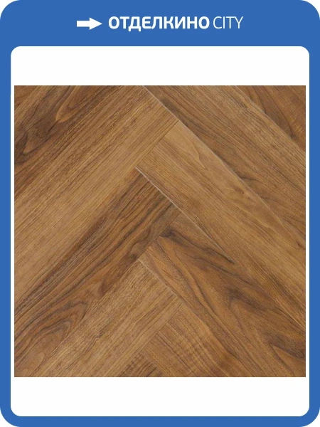 LVT Ламинат My Step Aqua 2.5/43 4V MSAG02 Орех Тела 590x118