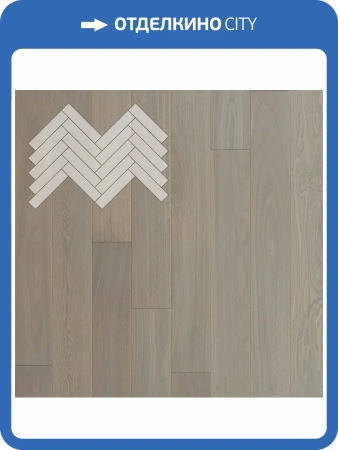 Паркетная доска Lab Arte Angle Дуб Селект Concrete лак 500x150x14