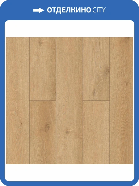 SPC Ламинат NatisSton Leger 3.5/34 4V 5001-10 Begna 1220x183