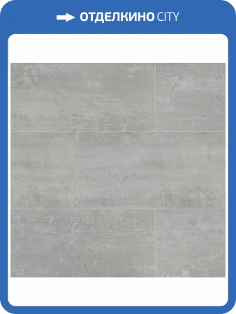 SPC Ламинат FloorBee Project 4.3/43 4U 5502 Стикс 610x305