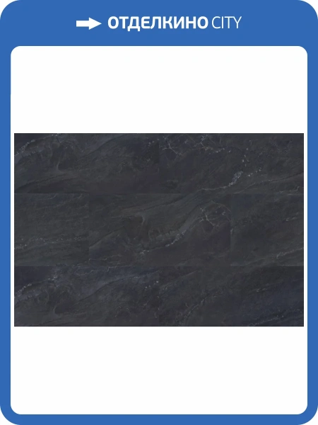WPC Ламинат Vinilam Ceramo Stone 8/34 4V 91910 Неаполитанский Черный 940x470