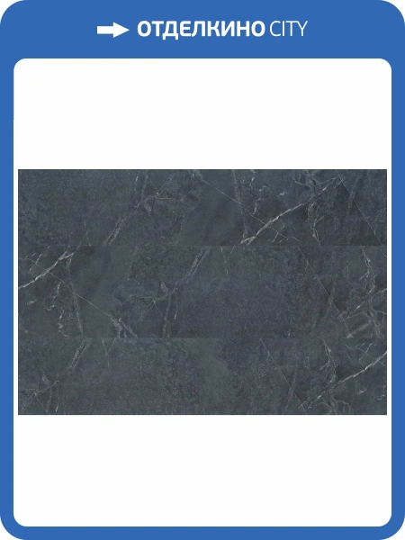 WPC Ламинат Vinilam Ceramo Stone 8/34 4V 91909 Ионический Мрамор 940x470