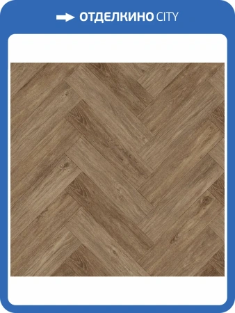 Ламинат Faus Masterpieces 8/33 4V S180185 Loira Herringbone 1174.4x293.6