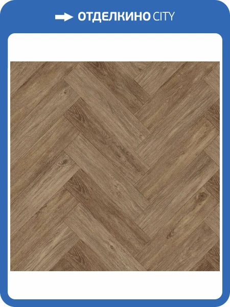 Ламинат Faus Masterpieces 8/33 4V S180185 Loira Herringbone 1174.4x293.6