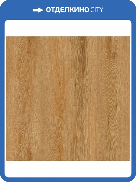 SPC Плитка Alta Step Excelente 5/43 4V SPC6603 Дуб Золотой 1218x180