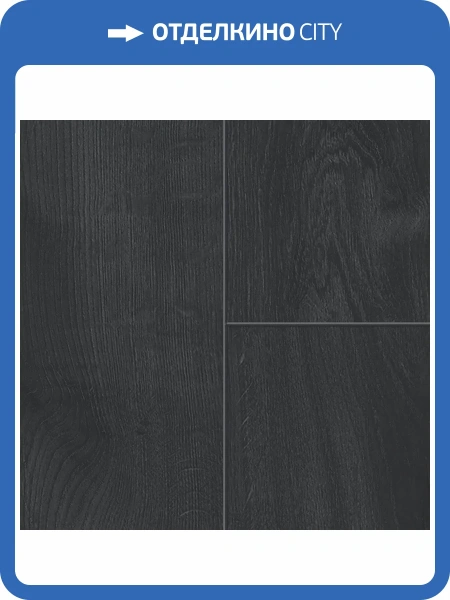 Ламинат Sensa Skyline WR 8/33 4V 56187 Benson 1285x192